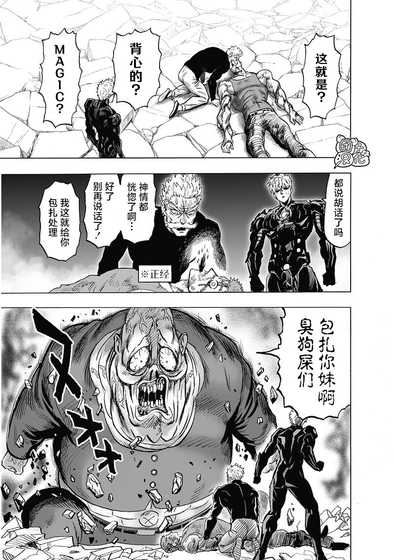 单行本第29卷