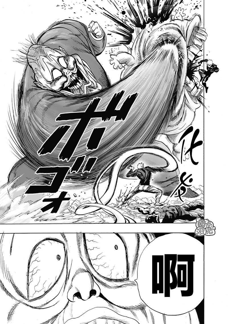 单行本第29卷