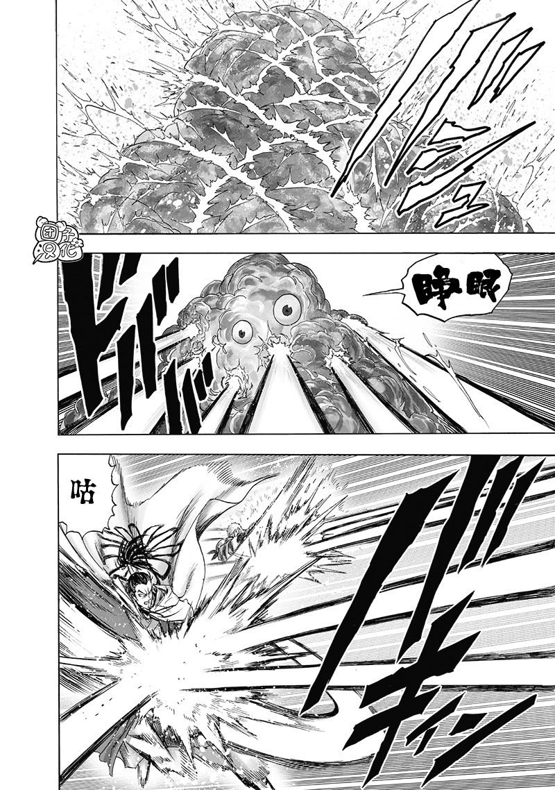 单行本第29卷