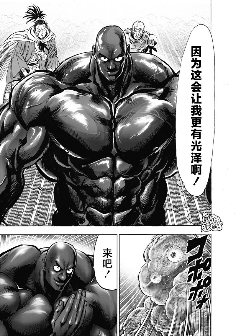 单行本第29卷