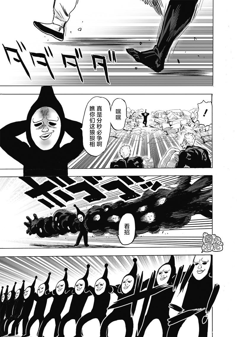 单行本第29卷