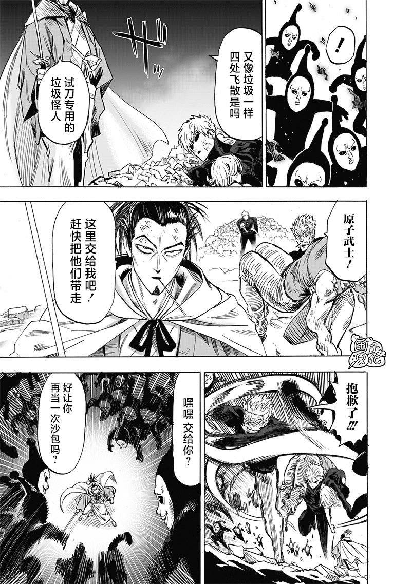 单行本第29卷