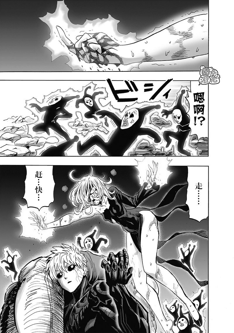单行本第29卷