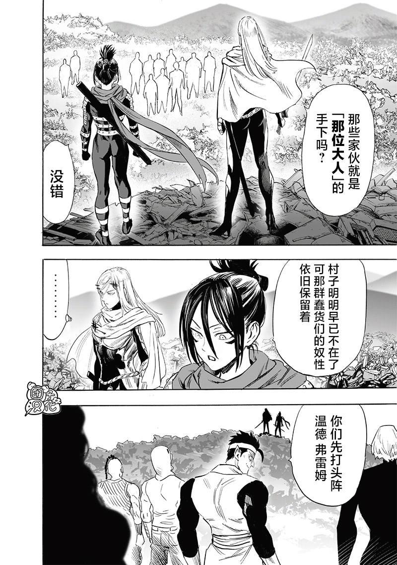 第243话 习性