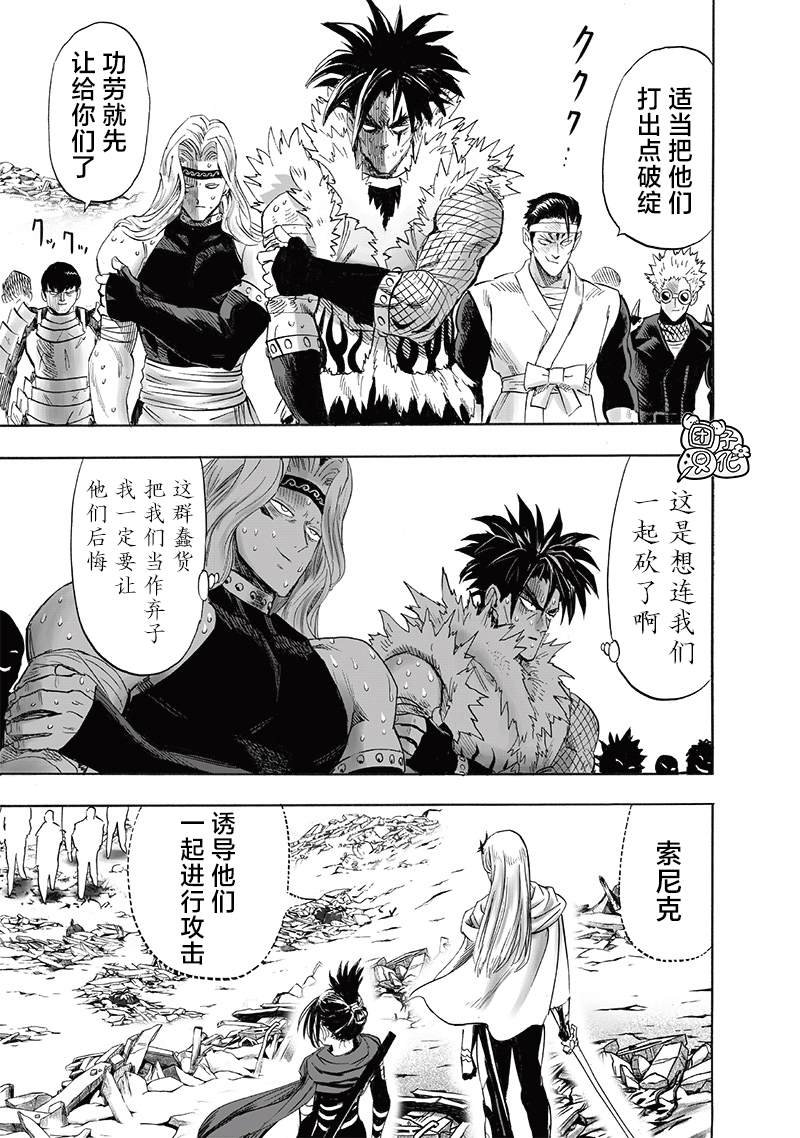 第243话 习性