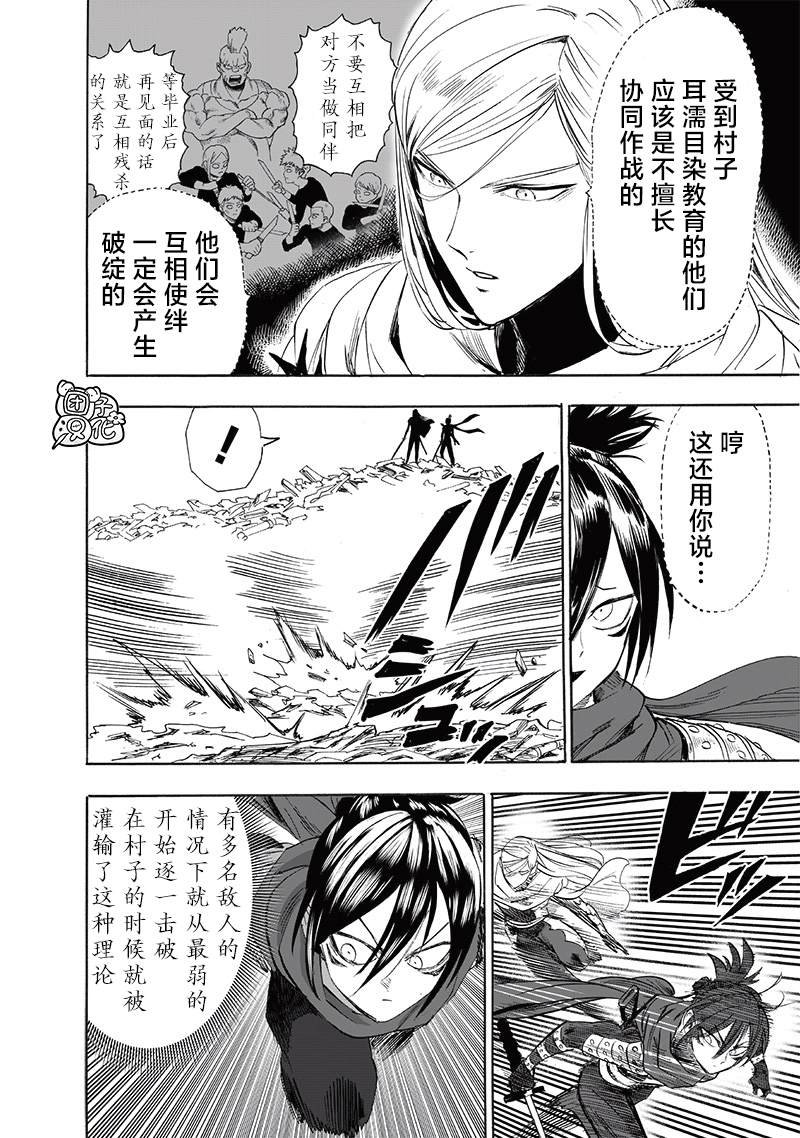 第243话 习性