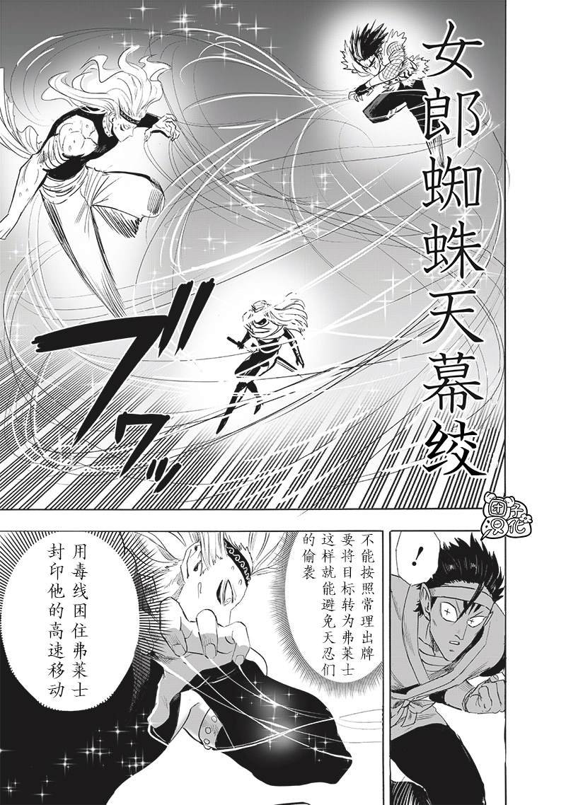 第243话 习性