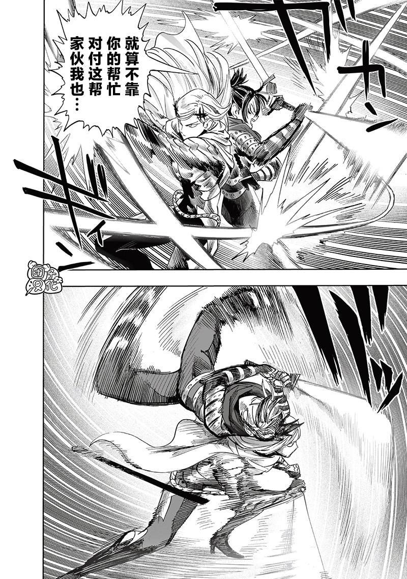 第243话 习性