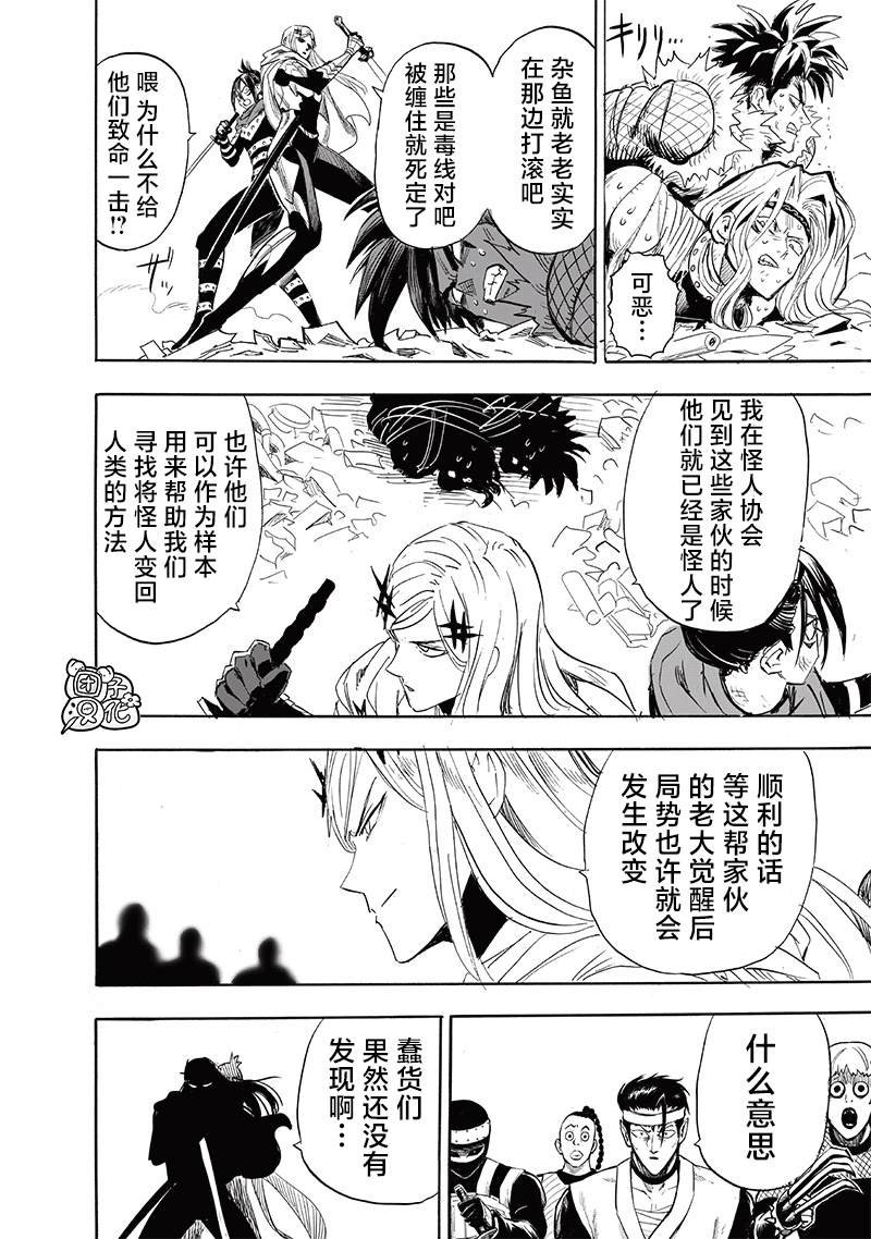 第243话 习性