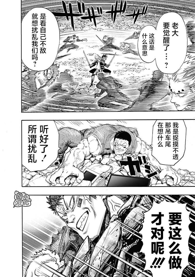 第244话 没错哦！