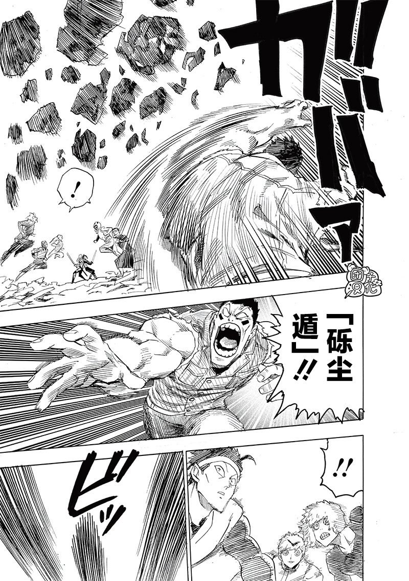 第244话 没错哦！