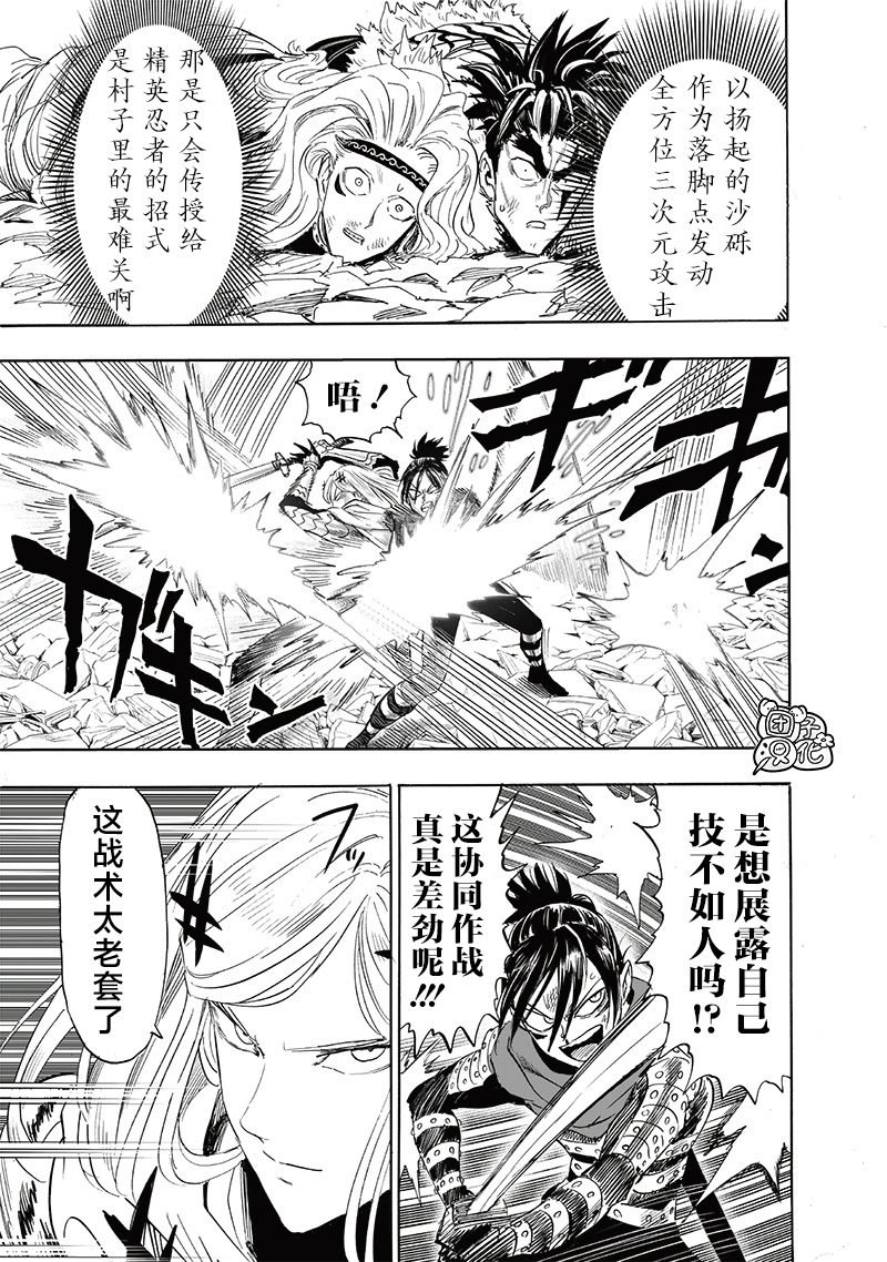 第244话 没错哦！
