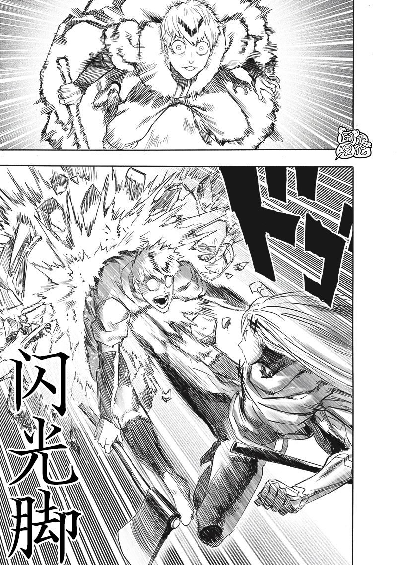 第244话 没错哦！