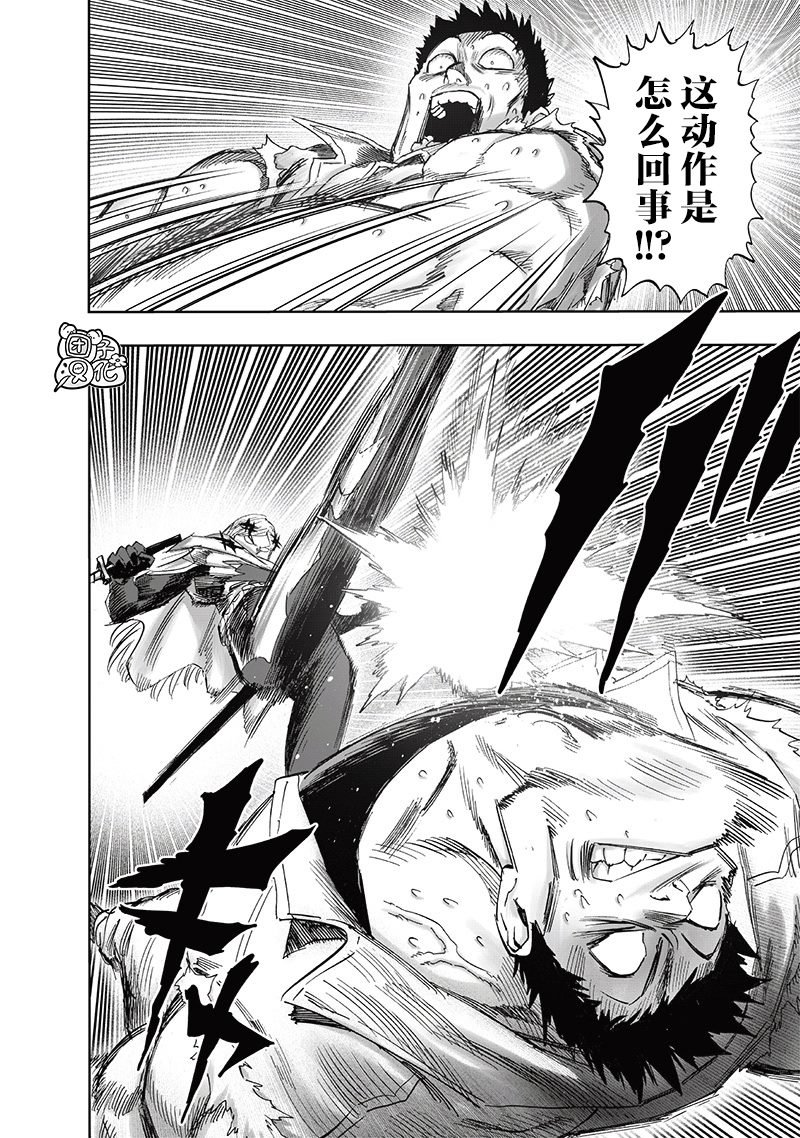 第244话 没错哦！