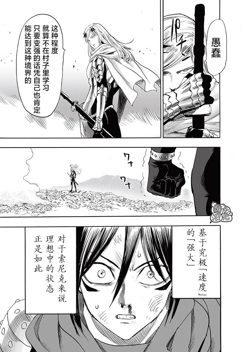 第244话 没错哦！