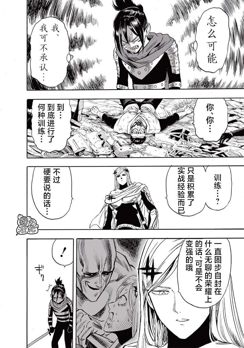 第244话 没错哦！