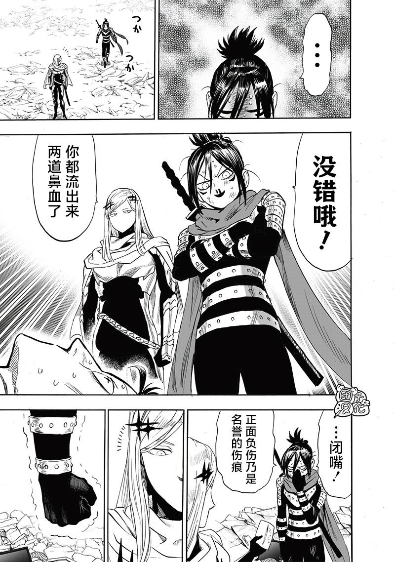 第244话 没错哦！