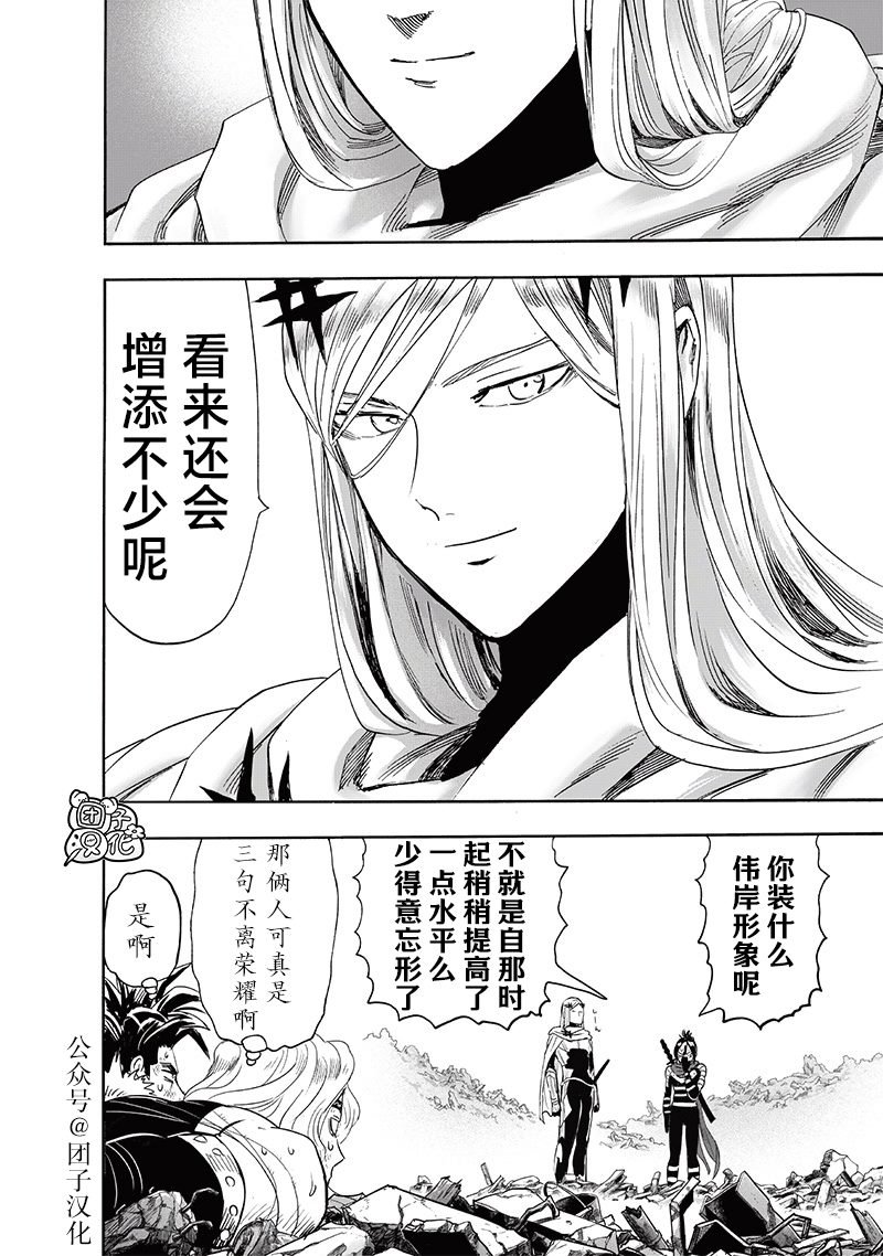第244话 没错哦！