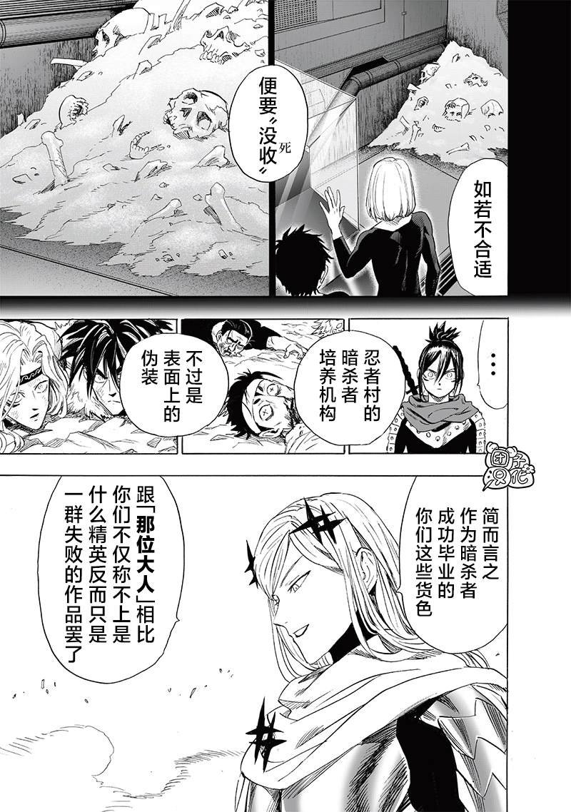 第245话 幸福之至