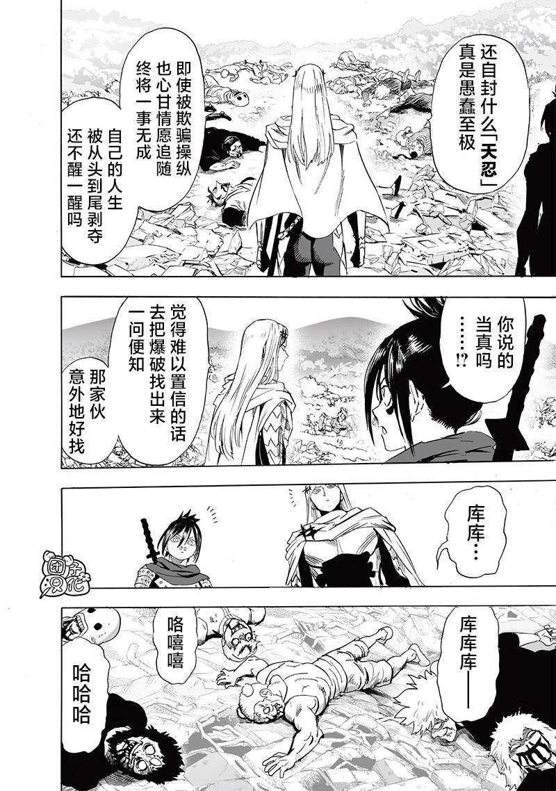 第245话 幸福之至