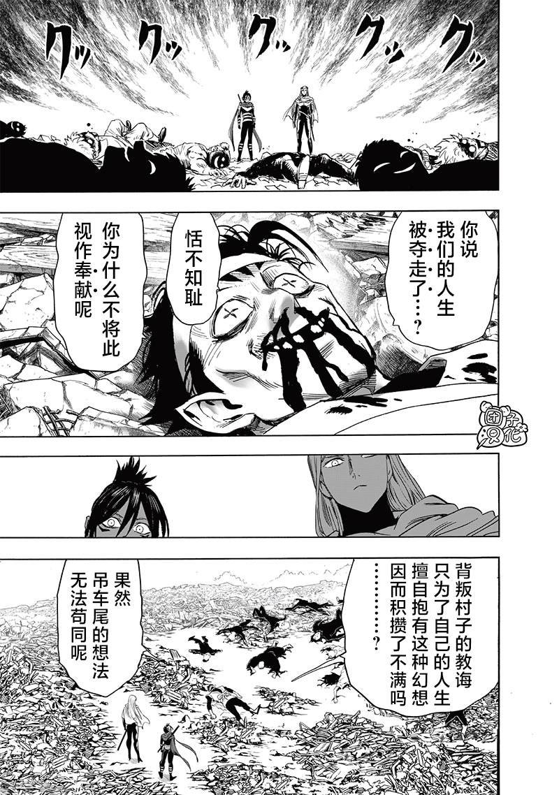 第245话 幸福之至