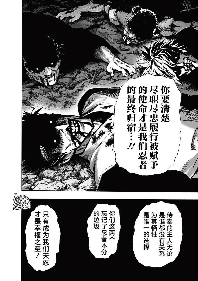 第245话 幸福之至