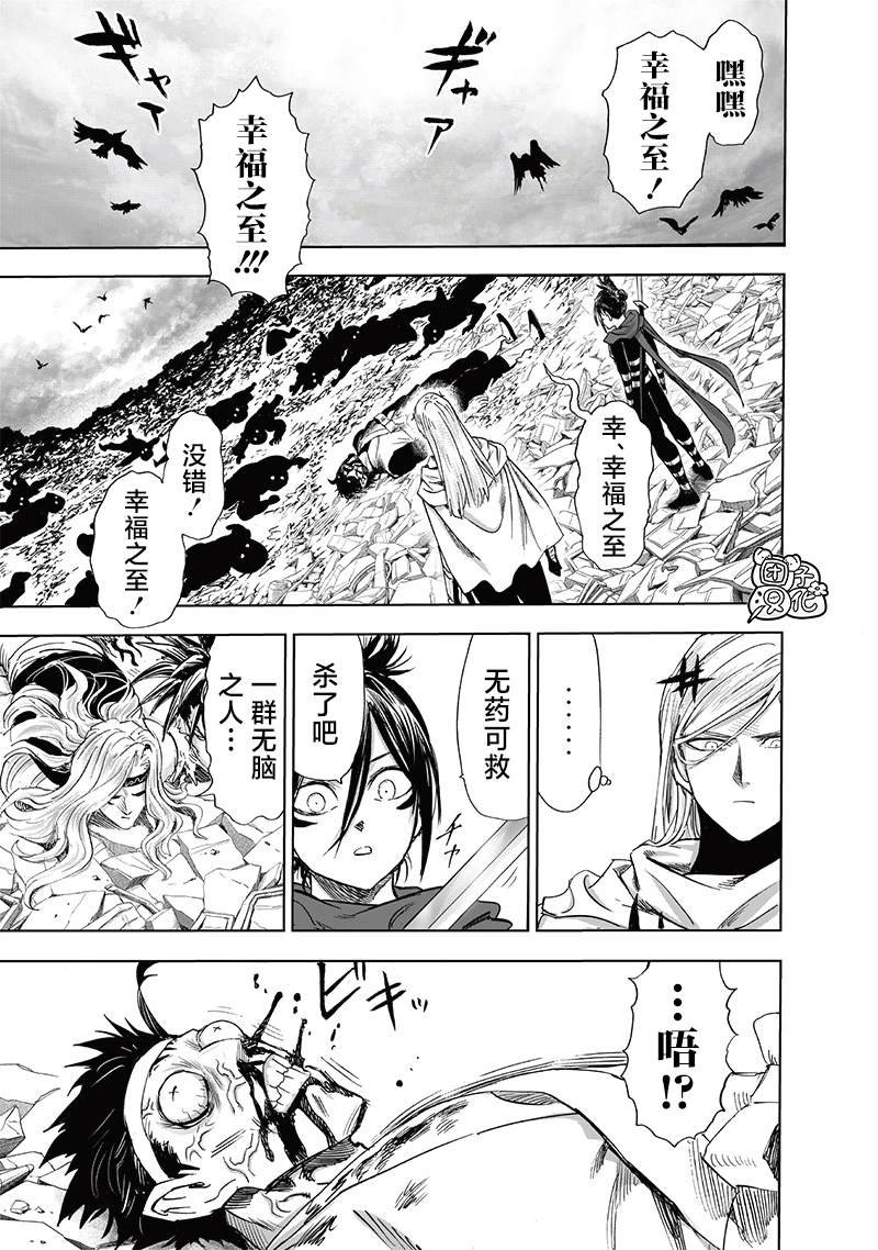 第245话 幸福之至