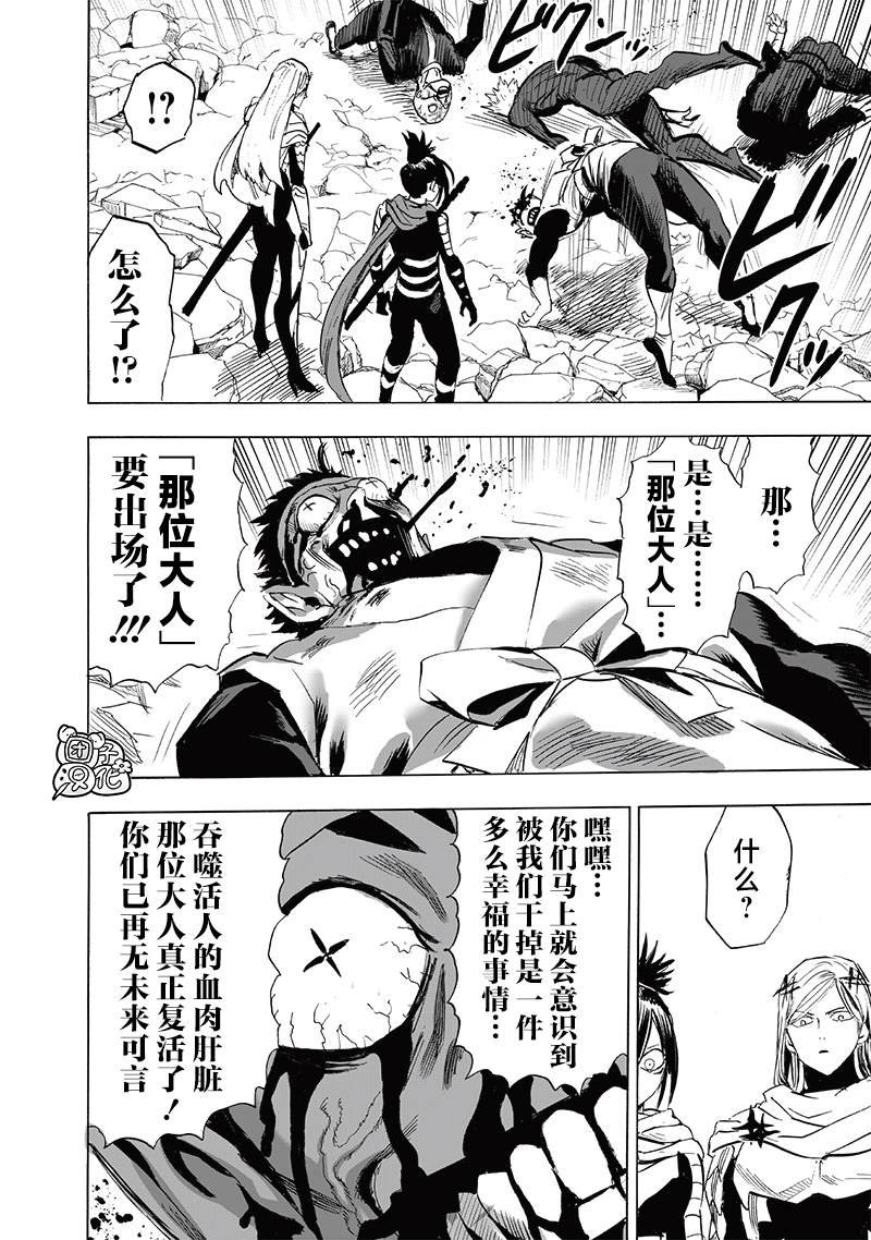 第245话 幸福之至