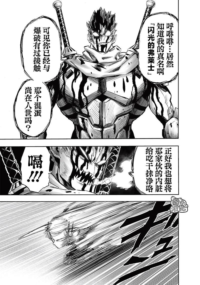 第246话 幻术