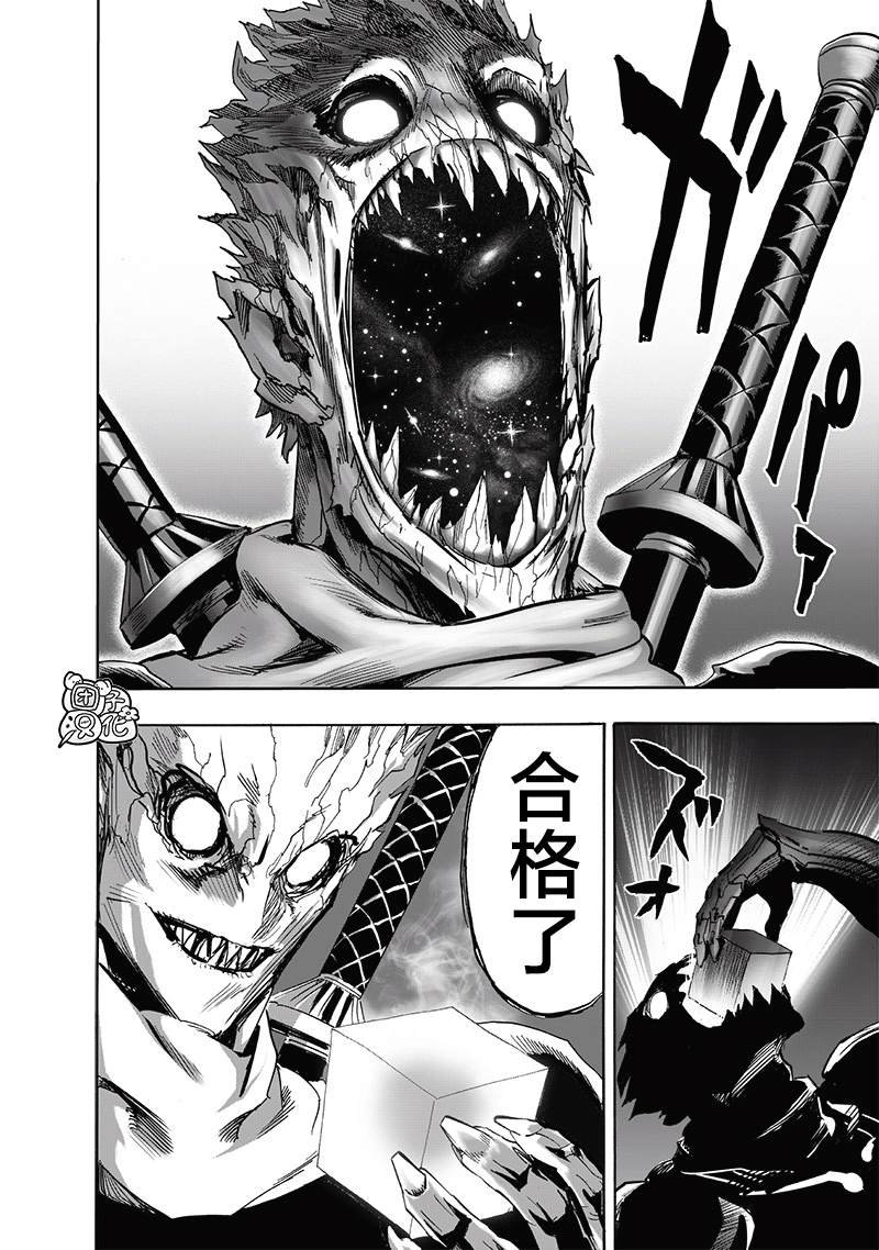 第246话 幻术