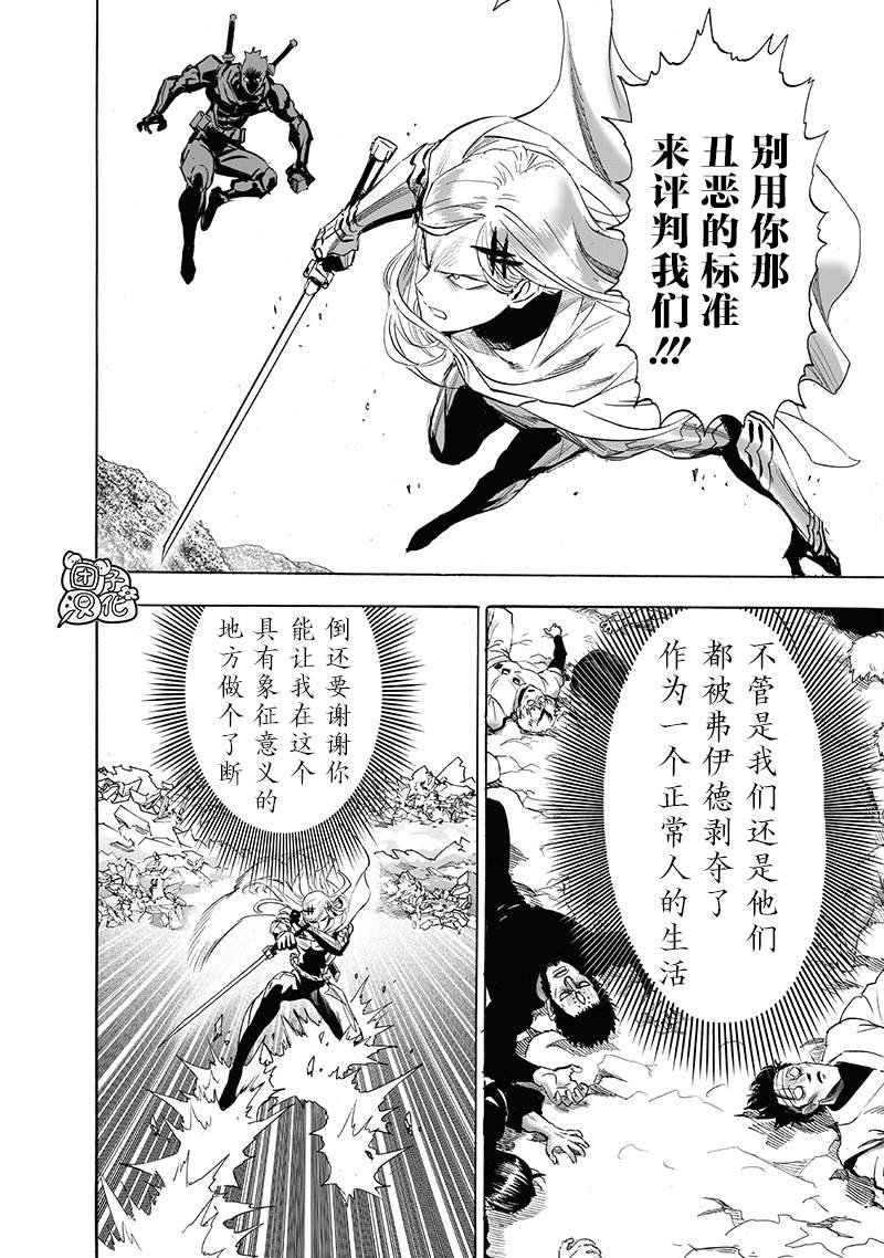 第246话 幻术