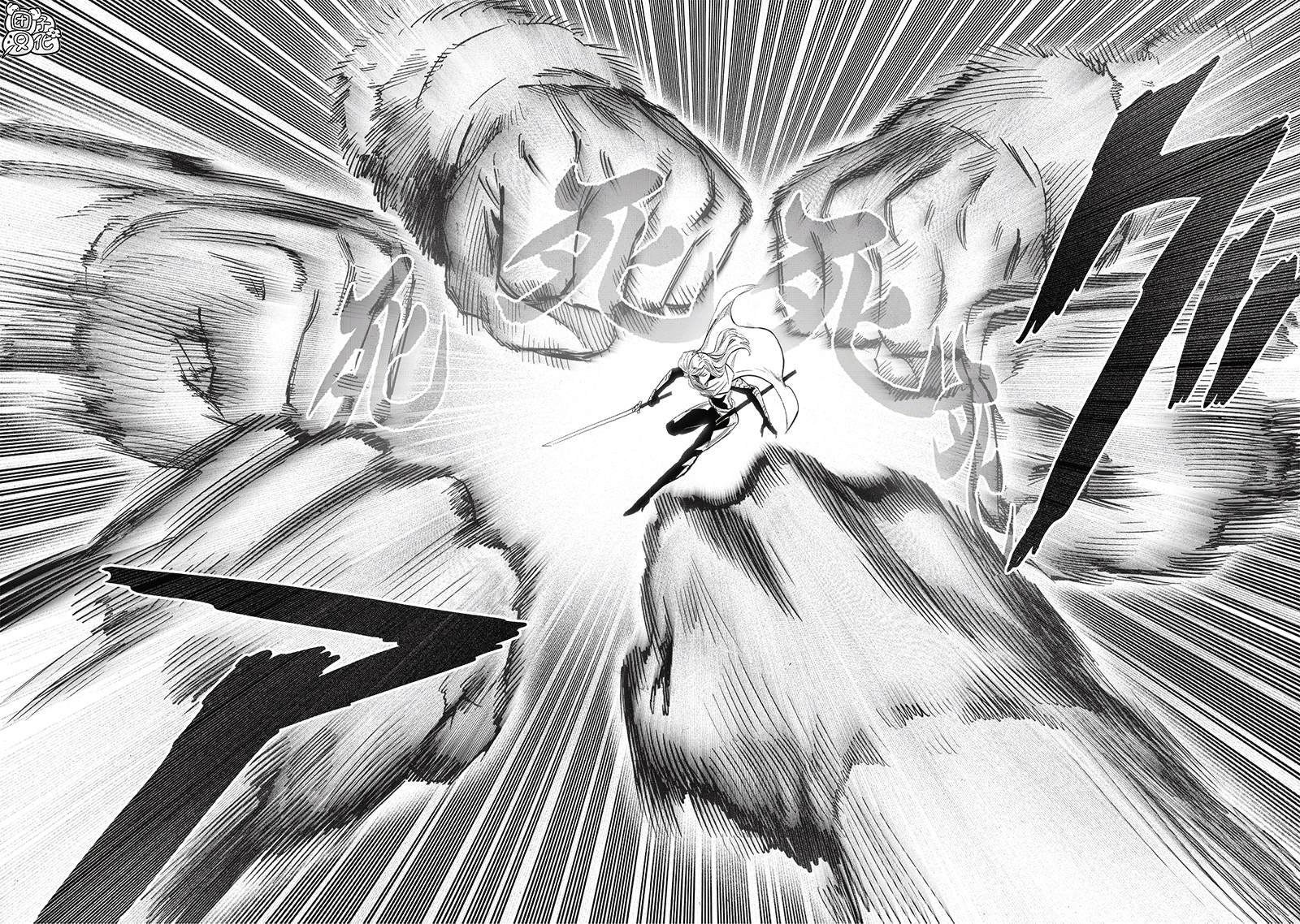 第246话 幻术