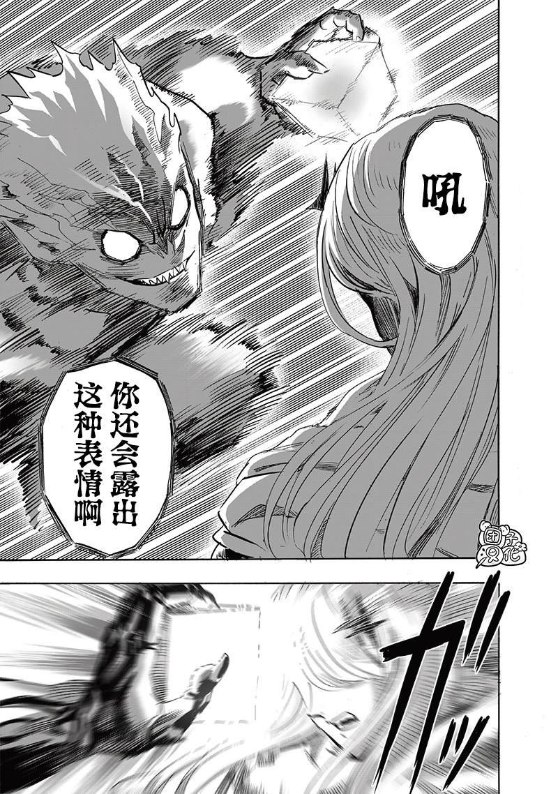 第246话 幻术