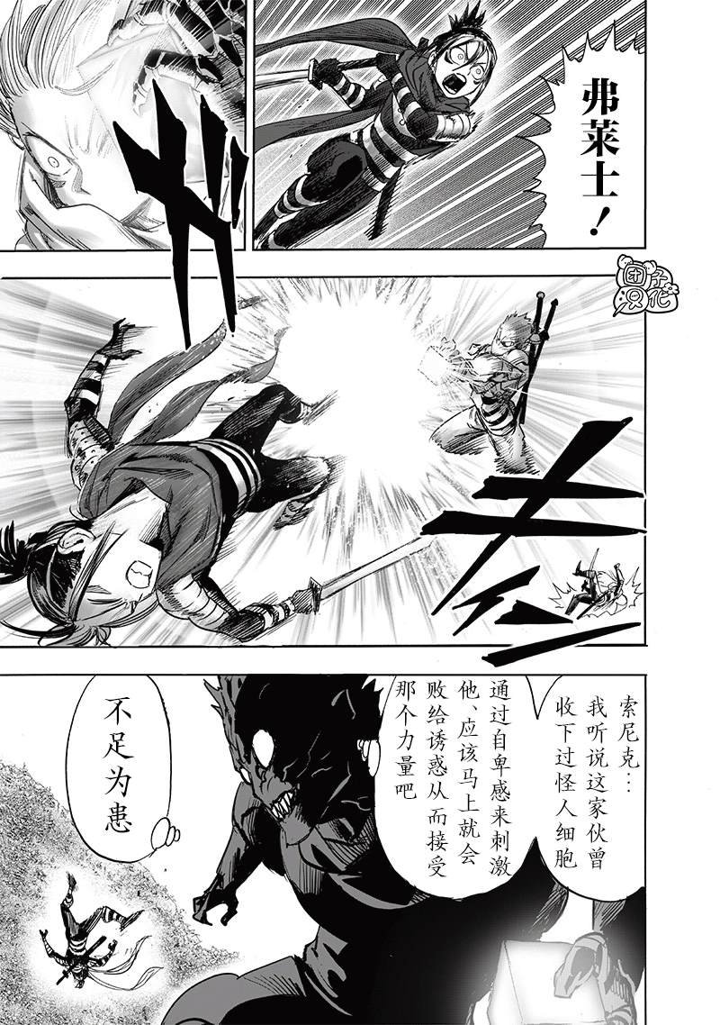 第246话 幻术