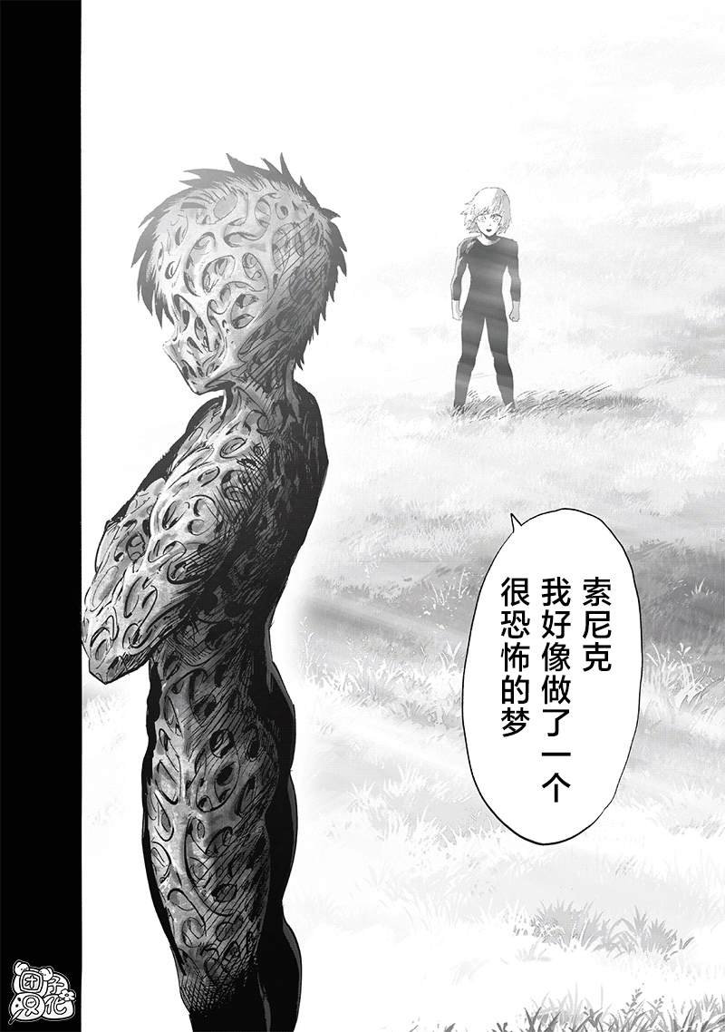 第246话 幻术