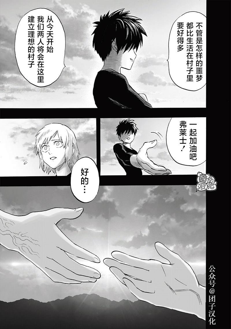 第246话 幻术