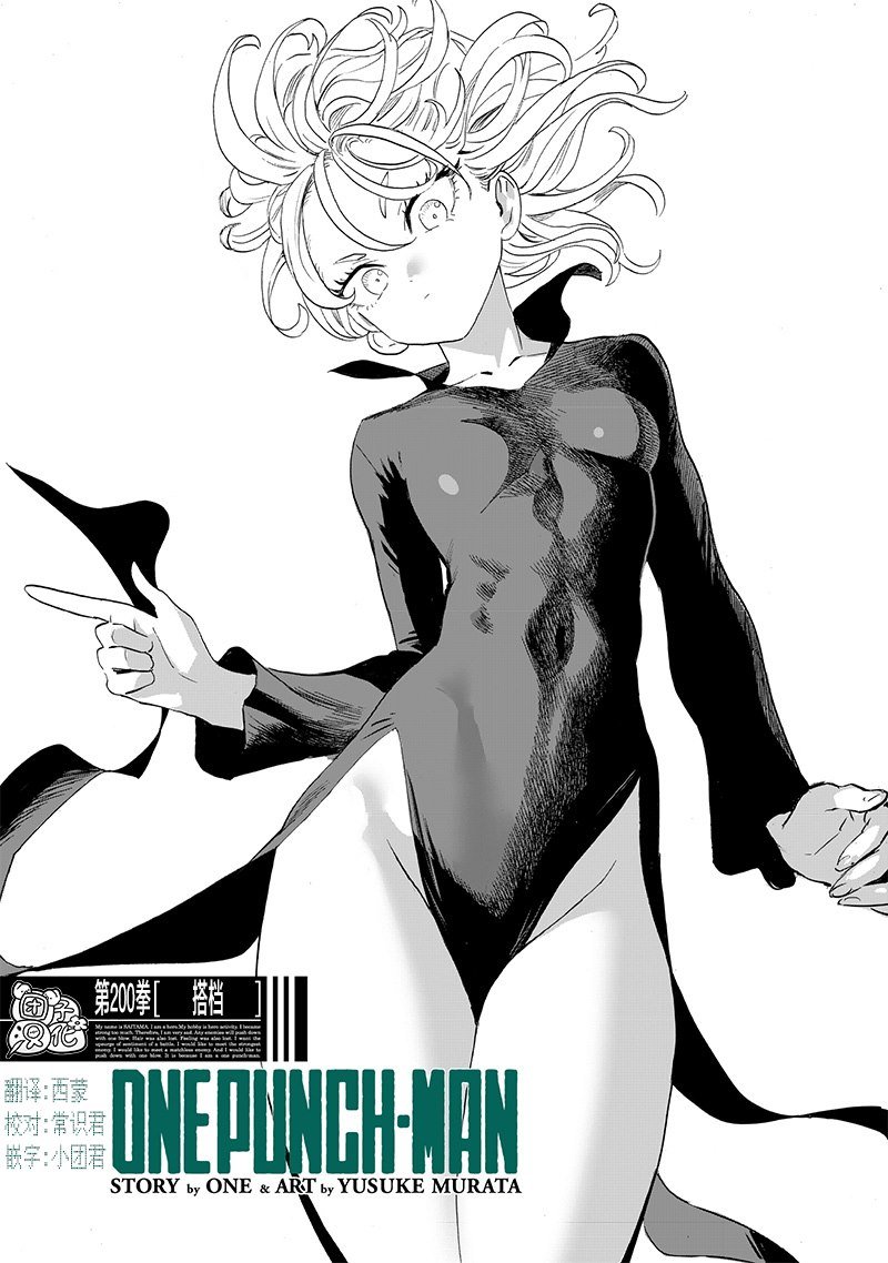 第247话 搭档