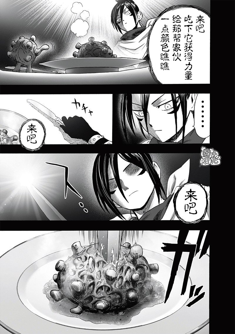 第247话 搭档