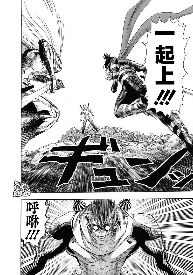 第247话 搭档