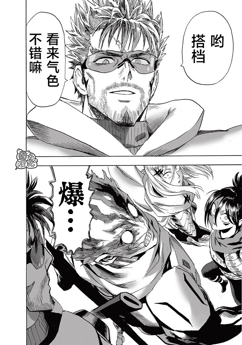 第247话 搭档