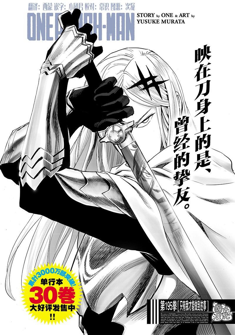 第新242话
