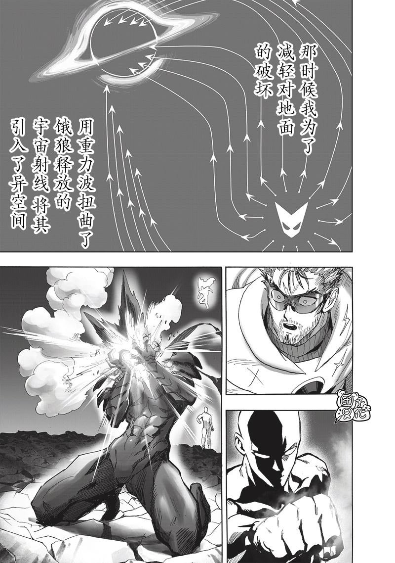 第新242话