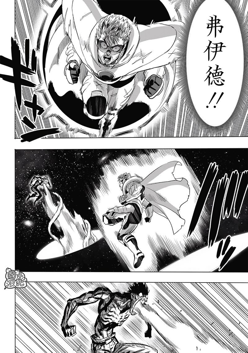 第新242话