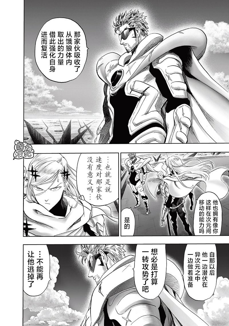 第新242话