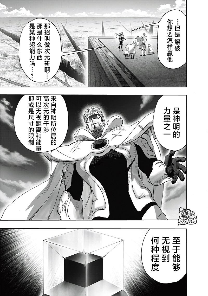 第新242话