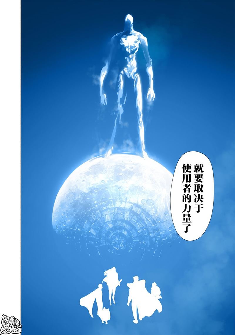 第新242话