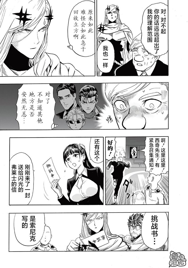 第新242话