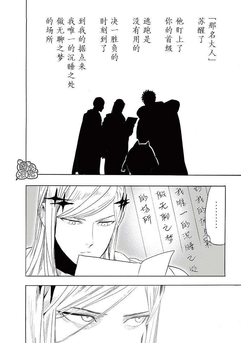 第新242话