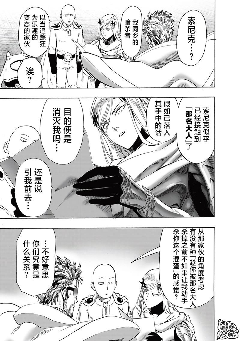 第新242话