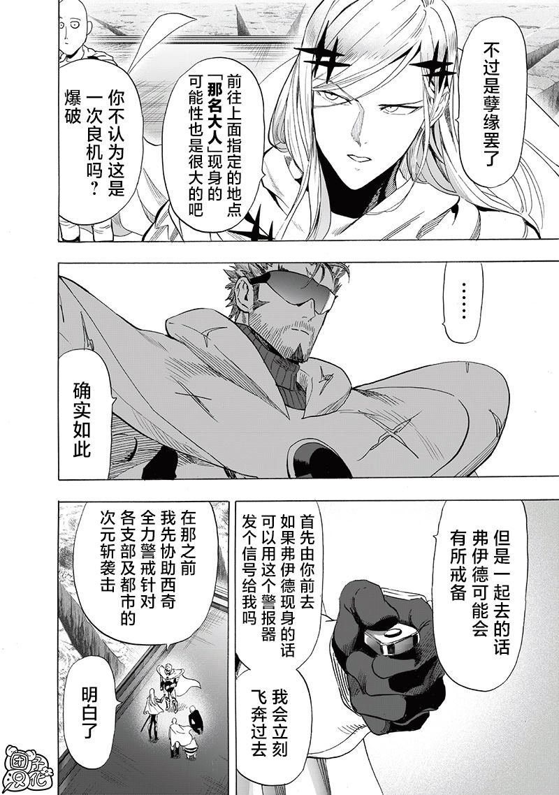 第新242话